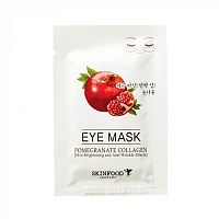 Патчи для глаз укрепляющие SkinFood Pomegranate Collagen Eye Mask 3g оптом в Новосибирск 